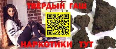 меф Новозыбков