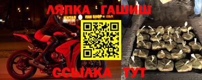 экстази Новокубанск