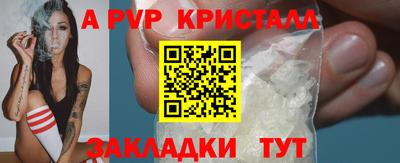 мяу мяу мука Новодвинск