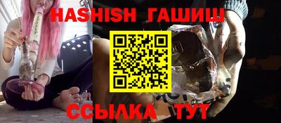 меф Новозыбков