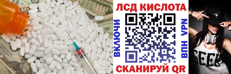Лсд 25 экстази ecstasy купить наркотик Волхов