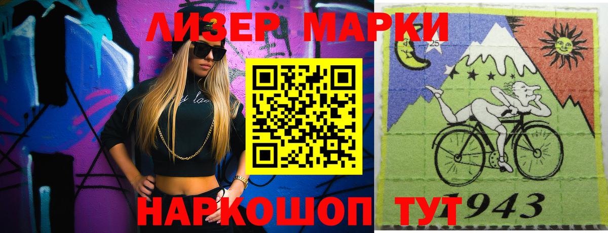 ЛСД экстази кислота  LSD-25 экстази ecstasy  мега ссылки  Вход с VPN  Волхов 