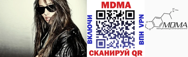 площадка клад  Волхов  МДМА crystal 