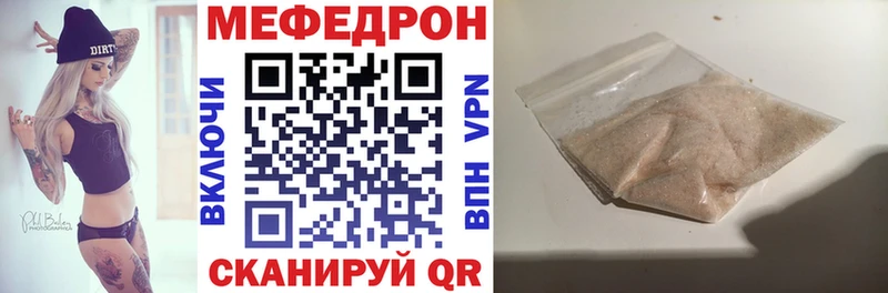 наркота  Волхов  мега как зайти  Меф кристаллы 