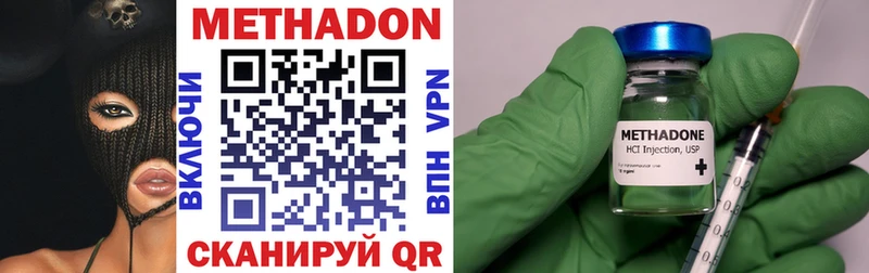 гидра как зайти  Волхов  Метадон мёд 