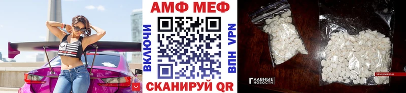 Первитин витя  где купить наркоту  Волхов 