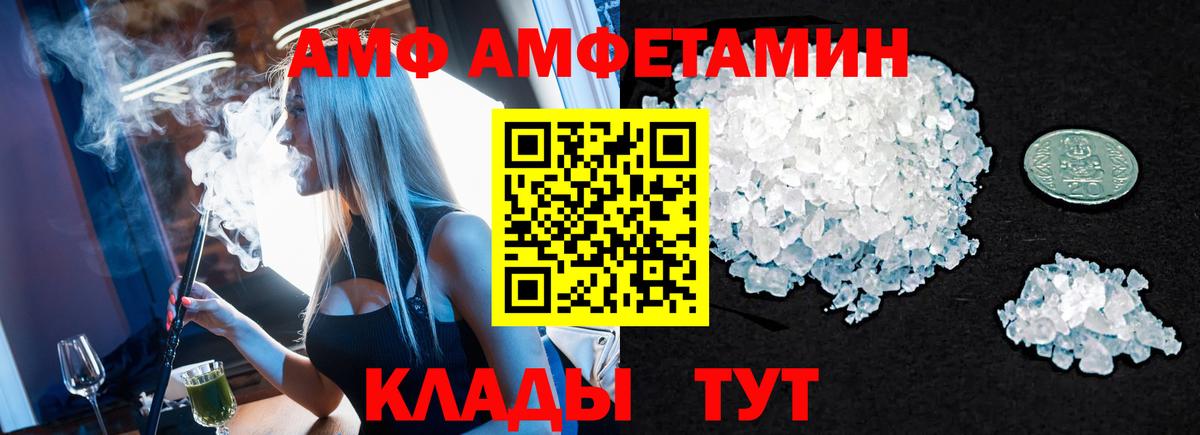 МЕТАМФЕТАМИН пудра Волхов