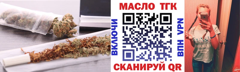 наркотики  МЕГА вход  ТГК вейп  Волхов 