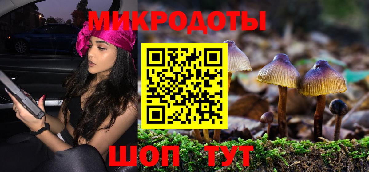 Галлюциногенные грибы Magic Shrooms Волхов