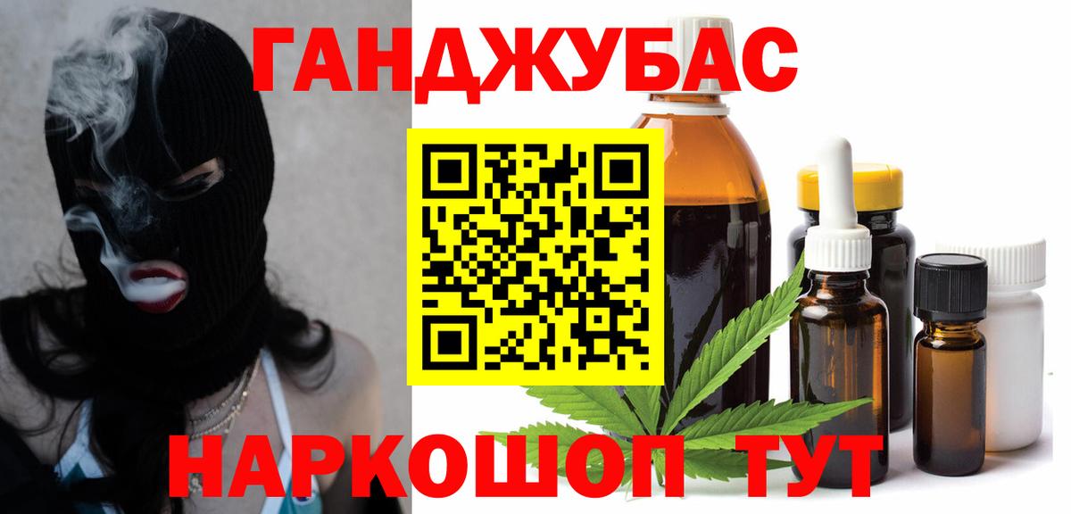 Бошки Шишки конопля  Вход с VPN  Бошки Шишки конопля  МАРИХУАНА семена  Волхов 